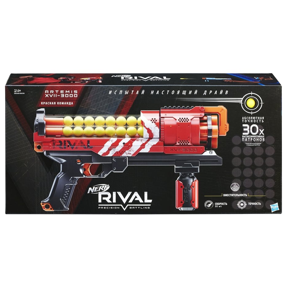 Nerf Rival Artemis – červený blaster